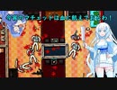 【Hotline Miami】魔剣バニラソフトクリーム０６【VOICEVOX実況】