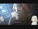 【偽実況】鶴と龍と、星の歌【第三十六声】