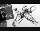 【ボールペン画メイキング】カエル - その6 -【Ballpoint pen drawing】