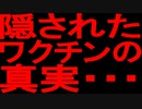 【ゆっくり解説】これ、実話です