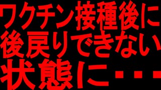 【ゆっくり解説】後悔する前にみてください