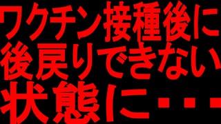 【ゆっくり解説】後悔する前にみてください