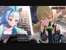 【メカ×美少女】第04章　未来を守る戦い　―オダイバ基地急襲― part 2【シャンドラ】