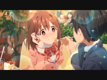 3分で分かる人前でイチャイチャする草野