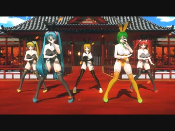 【らぶ式誕生祭2023】バニーガールならぶ式KKC五人で『神のまにまに』【MMD】