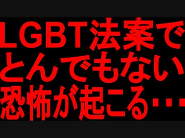 【ゆっくり解説】ヤバイことになりました。