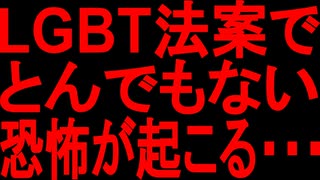 【ゆっくり解説】ヤバイことになりました。