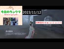 【第五人格】白無垢の般若相も中々怖いよね□