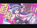 『直視できない』 ミニアルバム　デモ