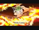 【人力ツイステ】I.r.o.n. L.o.t.u.s.【シルバー】