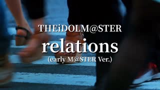 【バンドで演奏してみた】THE iDOLM@STER「relations」1st Street J@M