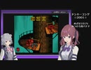 ドンキーコング2001も完全攻略する夏色花梨 Part20 -DKバレルなし前編-