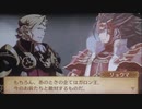 feif「マークス×リョウマ支援会話C〜A」