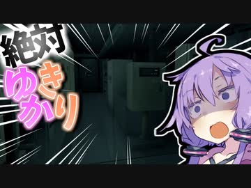 ゆかきり発電するしかないですね…