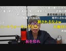 ニンポー（千代豊和）障害者施設に通う事になった