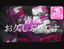 【アーマードコア6】エンブレムたちの愉快なルビコン旅行記＃09「武装採掘艦破壊」【VOICROID実況】