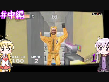 【SUPER56】ゆかマキがだらだらとゲームするだけ #7 中編【VOICEROID実況】