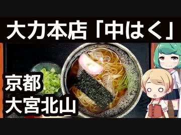 謎な名前の麺