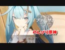 【原神 ‐Genshin‐】新エリア開拓！スメールを攻めていきます！【Part1347】