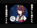 耳をすませば【琴葉姉妹百合祭】【ソフトウェアトーク劇場】