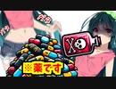 【voiceroid劇場】大きくなる新薬の被検体にずん子さんが名乗りを上げたようですwww【ボイスロイド実況】