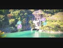 ニコ動で見る日本の風景“静岡県 浜松市 お滝”