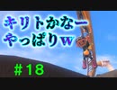 【実況】バンカラでイカしたい＃１８ ワイパーデコですべてを切り裂く【Splatoon3】