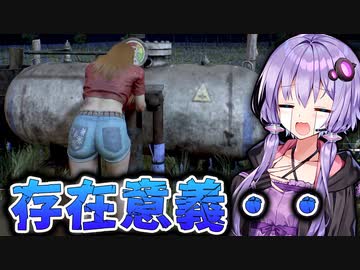 一家の家MAP、バルブ脱出が機能してない問題『The Texas Chain Saw Massacre』悪魔のいけにえ_#45【VOICEROID実況/結月ゆかり・紲星あかり】