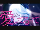 【原神MMD/Genshin Impact】アイドル【フリーナ】