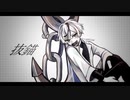 【無機物】抜錨 (Weigh Anchor)  /ナナホシ管弦楽団(Cover)【歌ってみた】