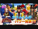 【ツイステ】遊園地でサボりを謳歌する初見実況プレイ Part7【ステージ・イン・プレイフルランド】