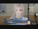 滅びに抗うRPG【BLUE REFLECTION 燦 実況】#28