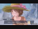滅びに抗うRPGのイベント【BLUE REFLECTION 燦 EV 実況】#26