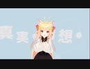 バーチャル猫耳一般人が薄明光線を歌ったようです