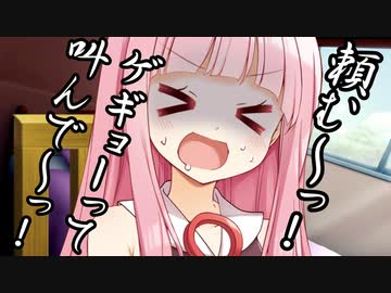 キリタニア事変 幕間 2