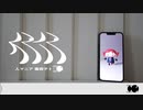 【人lヵ】ノ、lマlニlア 【υltlっlほ゜lいlと"】