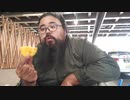 藪。 2023/11/12(日) 10:33開始 おはよう