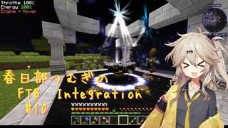 【Minecraft1.16.5】FTB Presents Integration by Part10【春日部つむぎ】