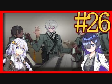 【Limbus Company】プロムン世界バス旅行part26【VOICEROID実況プレイ】