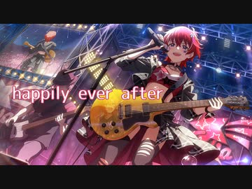 【人力VOCALOID】happily ever after【ジュリア】