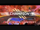【APEX】シーズン19パーティー構成（ｗ）考えてみた