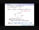 「ベクトルを合わせて…」をベクトル解析でアップグレードしよう！　＠第28回日曜数学会