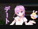 【実況】 今日から始まる害虫駆除物語 Part1805【FKG】