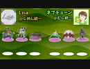 【ポケモンSV】タイプ統一テスタをじめん統一で割く#2「vsむし統一ネプチューン」