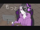 トランシー【初音ミク】【無色透明祭II】
