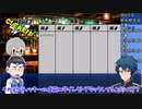 【アジアンパンクTRPGサタスペ】亜侠たちの奇妙な冒険2nd《なんば座の怪人》【第2話】
