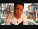 【スタジオズブリ最新作】アナルアサシン見参！