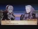 feif「透魔21章:進むべき道」