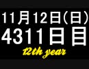 【1日1実績】ラパン　#8【Xbox360/XboxOne】