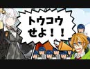 投稿せよ